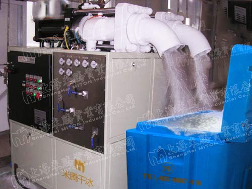 上海特大型干冰厂拥有国外先进的生产设备和一整套全自动生产流水线